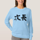 Search for deputy tshirts Department