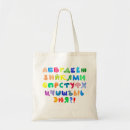 Search for russian bags Watercolor