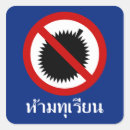 Search for malaysia stickers Thailand