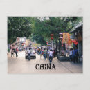 Search for shui postcards China