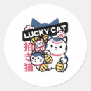 Search for japanese lucky cat stickers Good luck cat