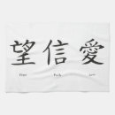 Search for chinese tea towels China