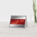 Search for note christmas cards Elegant