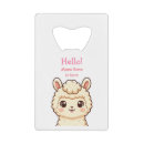 Search for llama bottle openers For her