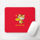 Search for chinese new year mousepads Animal