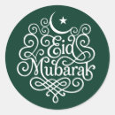 Search for eide stickers Muslim