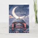 Search for eid al fitr postcards Mosque