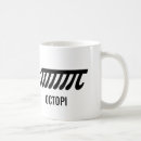 Search for arithmetic mugs Calculus