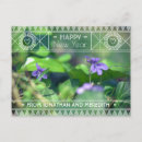 Search for happy new year postcards Purple