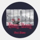 Search for vintage china stickers Hong kong