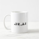 Search for allah mugs Faith