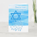Search for jewish sympathy cards Star of david