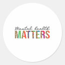 Search for human brain stickers Positivity