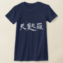 Search for kanji tshirts Character