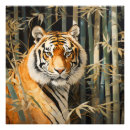 Search for dangerous animals art Cat