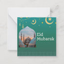 Search for eid cards Mosque