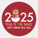 Search for happy chinese new year stickers Snake