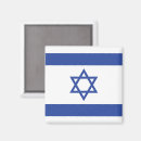 Search for judaism square magnets Hebrew