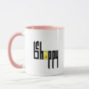 Search for smileys mugs Happy