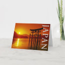 Search for gate cards Shinto