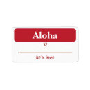 Search for hawaiian wedding return address labels Aloha