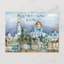 Search for provincial postcards Province