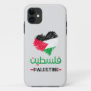 Search for muslim iphone cases Arabic
