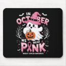 Search for scary face mousepads Autumn