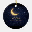 Search for arabic christmas tree decorations Ramadan