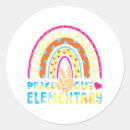 Search for elementary school stickers Summer