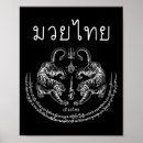 Search for kickboxing posters Mma