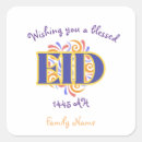 Search for adha stickers Elegant