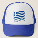 Search for greece hats Country
