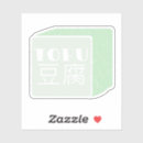 Search for japanese character stickers Food