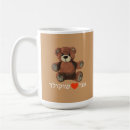 Search for love teddy bear mugs Heart