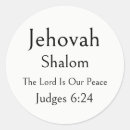 Search for names of god stickers Jehovah