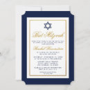 Search for white bar bat mitzvah invitations Jewish