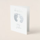 Search for birth name cards Script