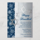 Search for hanukkah seasonal invitations Jewish holiday