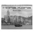Search for black and white calendars 2027