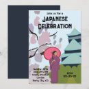 Search for japanese cherry blossom invitations Asian