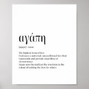 Search for cool christian posters Trendy