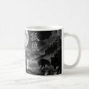 Search for the lone wolf mugs Full moon