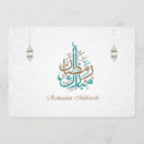 Search for arabian lanterns invitations Ramadan kareem