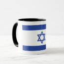 Search for jewish star of david mugs Hebrew