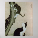 Search for 17th century posters Chinese