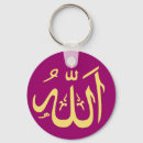 Search for allah key rings Calligraphy