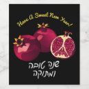 Search for pomegranate wine wine labels Rosh hashanah