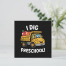 Search for preschool cards First day preschool