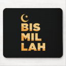Search for muslim mousepads Religion